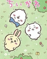 [searchlist:name] 封面