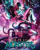 杀死怪兽的方法 封面