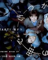 [searchlist:name] 封面