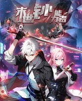 [searchlist:name] 封面