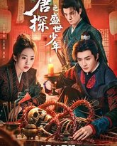 [searchlist:name] 封面