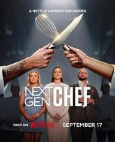 新世代厨神 封面