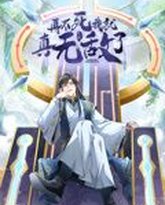 [searchlist:name] 封面