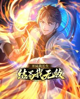 [searchlist:name] 封面