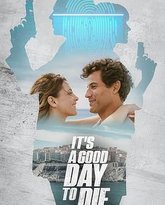 这是个适合死去的好日子 高清封面