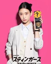 [searchlist:name] 封面