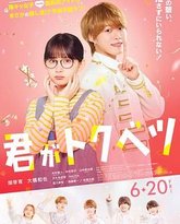 你是特别的 封面