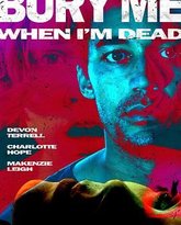 死后埋葬我 封面