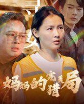 [searchlist:name] 封面