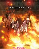 保龄球少女！ 封面