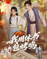 [searchlist:name] 封面