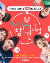 全知干预视角 封面