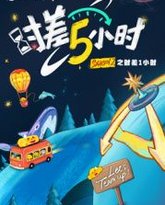 [searchlist:name] 封面