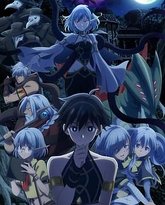 异世界默示录米诺戈拉 封面