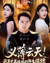 [searchlist:name] 封面