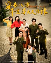 [searchlist:name] 封面