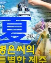 我是朴炳垠之我是普通人 封面