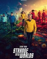 星际迷航：奇异新世界 第三季 高清封面