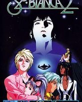 太阳之船2 高清封面