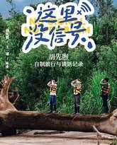 [searchlist:name] 封面