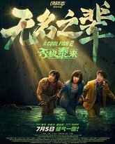 [searchlist:name] 封面