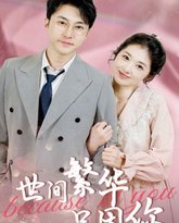 [searchlist:name] 封面