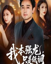 [searchlist:name] 封面