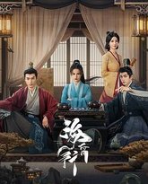 海昏行 高清封面