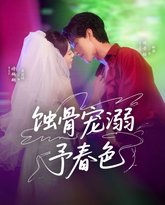 [searchlist:name] 封面