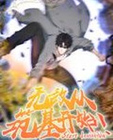 [searchlist:name] 封面