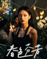 [searchlist:name] 封面