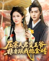 [searchlist:name] 封面