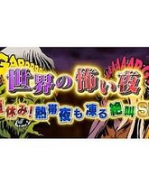 [searchlist:name] 封面