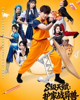 [searchlist:name] 封面