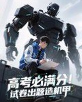 [searchlist:name] 封面