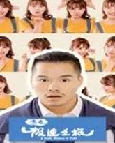 [searchlist:name] 封面