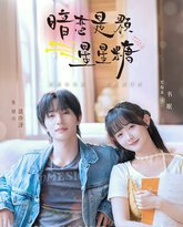 [searchlist:name] 封面