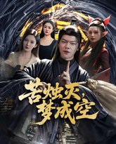 [searchlist:name] 封面