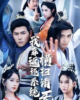 [searchlist:name] 封面