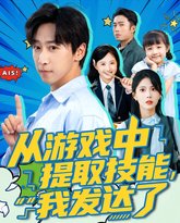 [searchlist:name] 封面