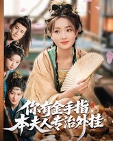 [searchlist:name] 封面