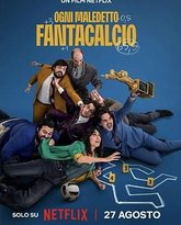 不梦幻足球队 封面