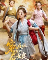 [searchlist:name] 封面