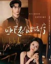 [searchlist:name] 封面