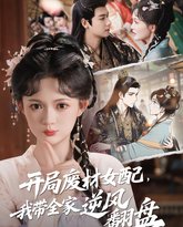 [searchlist:name] 封面