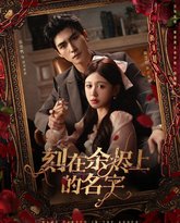 [searchlist:name] 封面