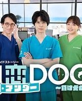 初恋UNDER DOGs 败犬与初恋 封面