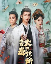 [searchlist:name] 封面