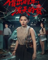 [searchlist:name] 封面