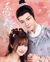 [searchlist:name] 封面